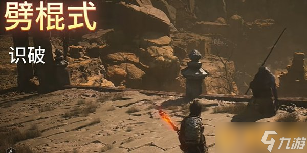 《黑神话悟空》弹反操作机制 小技巧介绍