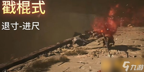 《黑神话悟空》弹反操作机制 小技巧介绍