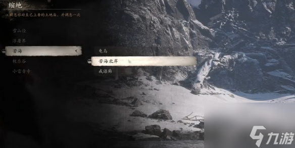 《黑神话悟空》拿禁字法方法