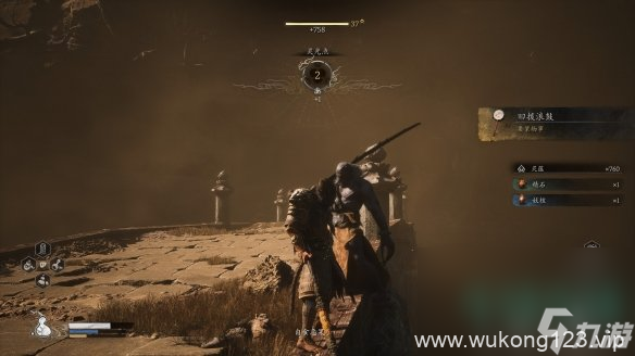 《黑神话悟空》沙尘无量十八难成就攻略