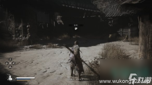《黑神话悟空》沙尘无量十八难成就攻略