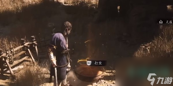 《黑神话悟空》打坐蒲团在哪里介绍