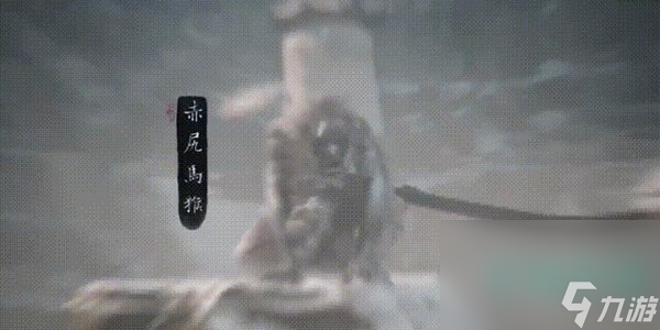 《黑神话悟空》关卡数量介绍