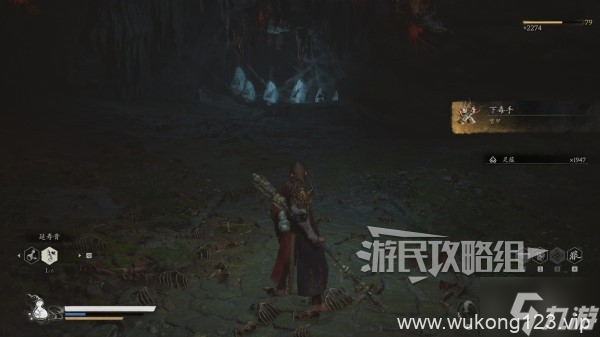 《黑神话悟空》第四回臂甲下毒手获取方法 下毒手怎么获取
