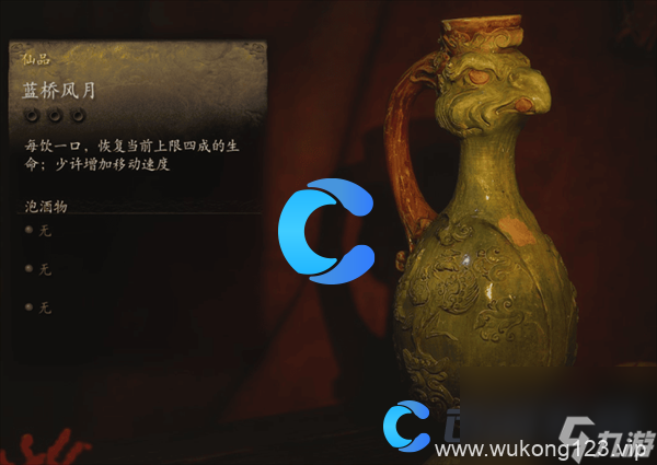 《黑神话悟空》蓝桥风月属性介绍