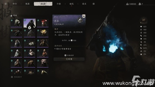 《黑神话悟空》二周目禁字咒伤害暴击流BD
