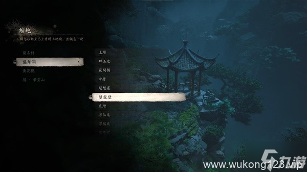 《黑神话悟空》飞龙宝杖铸造解锁方法