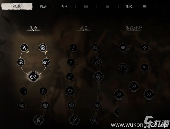 《黑神话悟空》黑风大王逃课打法