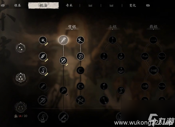 《黑神话悟空》黑风大王逃课打法