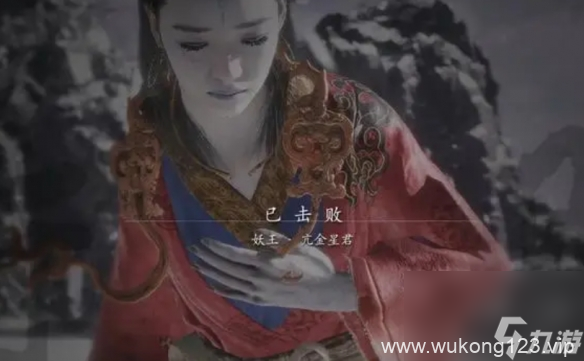 《黑神话悟空》亢金星君打法技巧