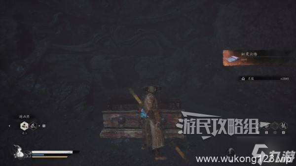《黑神话悟空》虹霓云绦获取方法 虹霓云绦怎么获取