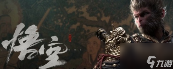 《黑神话悟空》全局音量调整方法