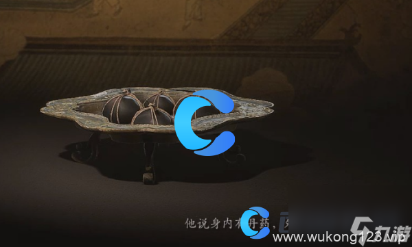 《黑神话悟空》胆中珠获取方法