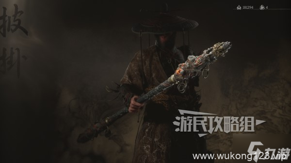 《黑神话悟空》第五回武器获取方法 第五章武器怎么获取
