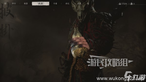 《黑神话悟空》第五回葫芦在哪里及收集攻略 第五章葫芦怎么获取