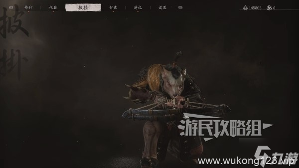 《黑神话悟空》鼠弩手精魄在哪里说明 鼠弩手精魄在哪