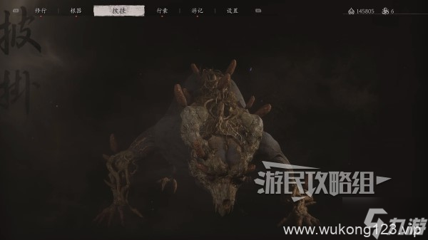 《黑神话悟空》地狼精魄在哪里推荐 地狼精魄在哪