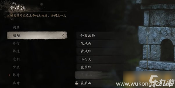 《黑神话悟空》大圣套装有什么以及解锁获取方法