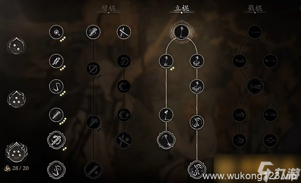 《黑神话悟空》棍花立棍流打法推荐 流派详细搭配攻略