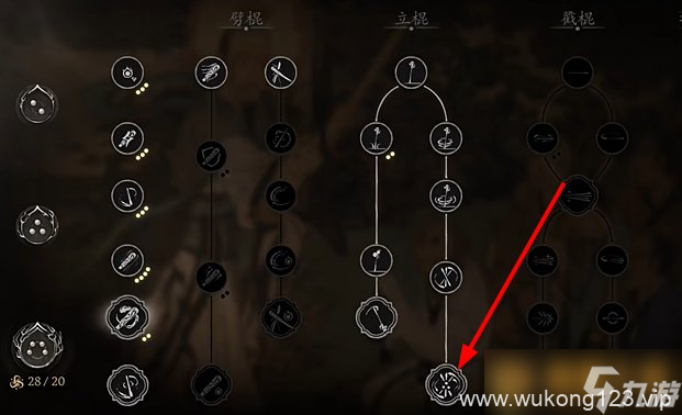 《黑神话悟空》棍花立棍流打法推荐 流派详细搭配攻略