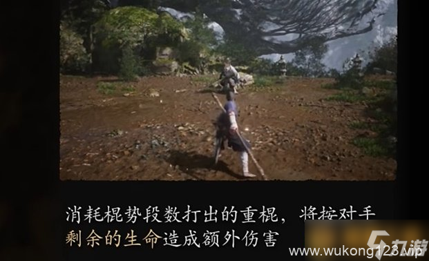 《黑神话悟空》棍花立棍流打法推荐 流派详细搭配攻略