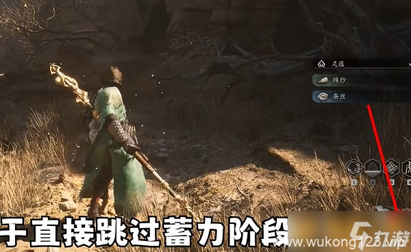 《黑神话悟空》棍花立棍流打法推荐 流派详细搭配攻略