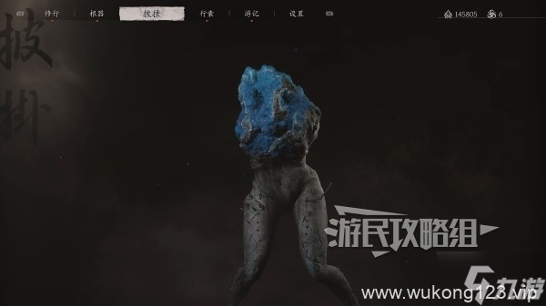 《黑神话悟空》石双双精魄在哪里说明 石双双精魄在哪