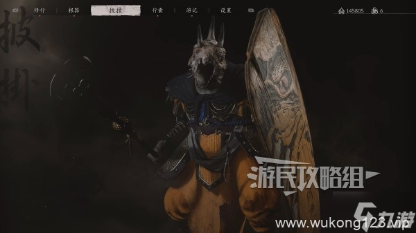 《黑神话悟空》骨悚然精魄在哪里推荐 骨悚然精魄在哪