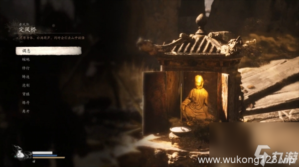 《黑神话悟空》第二章卧虎寺全流程完成攻略