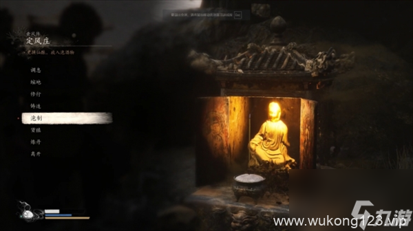 《黑神话悟空》第二章卧虎寺全流程完成攻略
