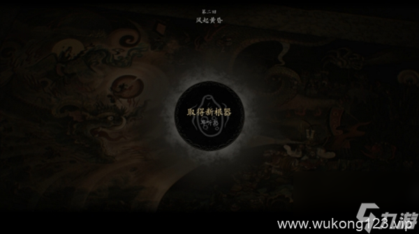 《黑神话悟空》第二章卧虎寺全流程完成攻略