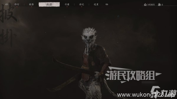 《黑神话悟空》狸侍长精魄在哪里推荐 狸侍长精魄在哪
