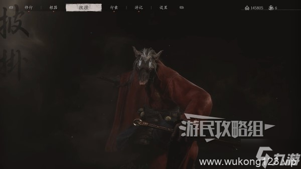 《黑神话悟空》鼠禁卫精魄在哪里说明 鼠禁卫在哪