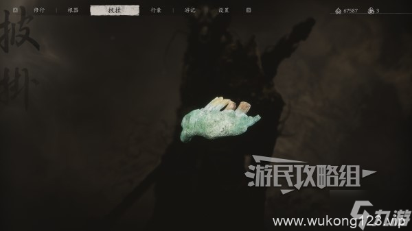 《黑神话悟空》第六回珍玩获取方法 第六章珍玩有什么