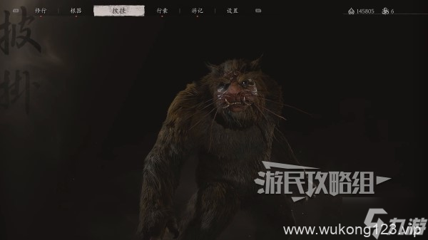 《黑神话悟空》疯虎精魄获取教程 疯虎精魄怎么获取
