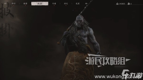 《黑神话悟空》虎伥精魄在哪里说明 虎伥在哪