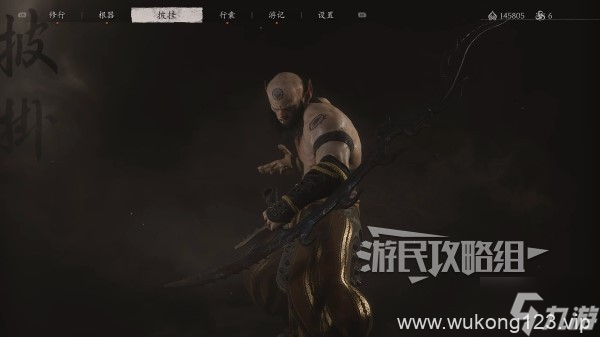 《黑神话悟空》巡山鬼精魄在哪里说明 巡山鬼在哪