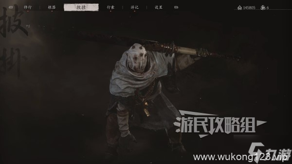 《黑神话悟空》夜叉奴精魄在哪里说明 夜叉奴在哪