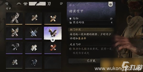 《黑神话悟空》安神法蓄力流装备推荐以及玩法介绍