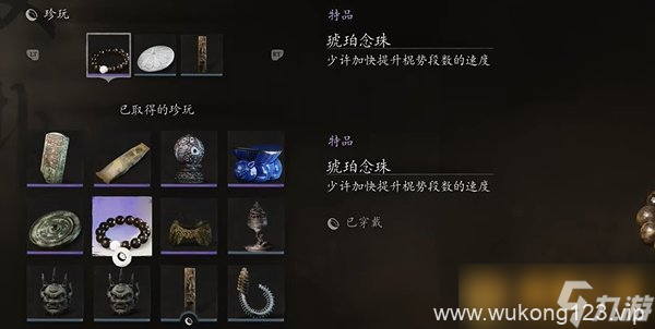《黑神话悟空》安神法蓄力流装备推荐以及玩法介绍