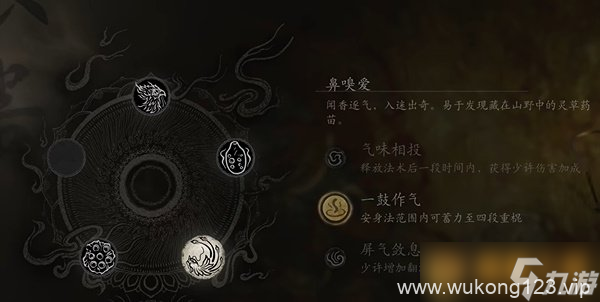 《黑神话悟空》安神法蓄力流装备推荐以及玩法介绍