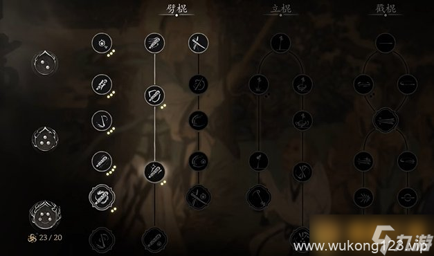 《黑神话悟空》安神法蓄力流装备推荐以及玩法介绍