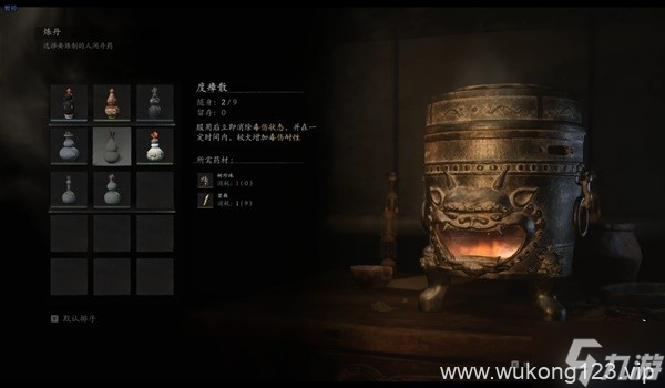 《黑神话悟空》第十一难成就解锁方法 捘些泥丸成就怎么解锁