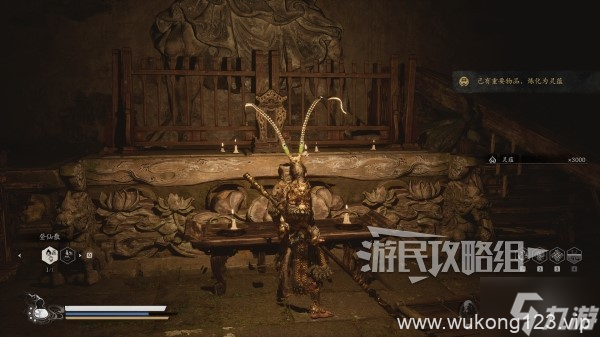 《黑神话悟空》二周目继承及新增内容介绍 二周目继承什么