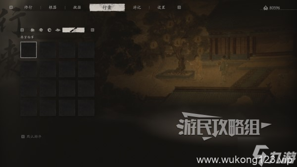 《黑神话悟空》二周目继承及新增内容介绍 二周目继承什么
