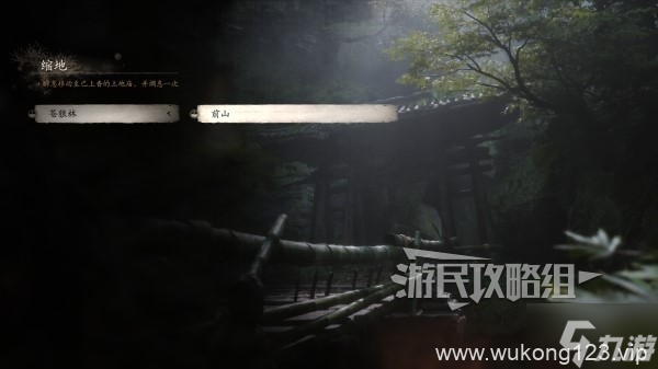 《黑神话悟空》二周目继承及新增内容介绍 二周目继承什么