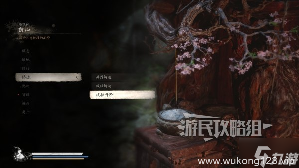 《黑神话悟空》二周目继承及新增内容介绍 二周目继承什么