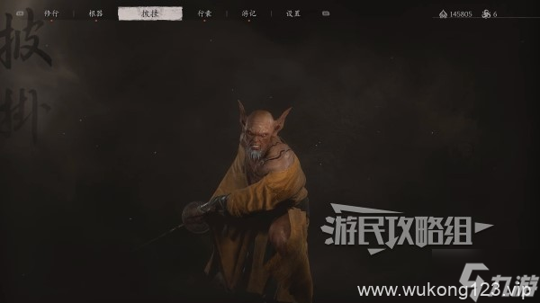 《黑神话悟空》戒刀僧精魄在哪里介绍 戒刀僧在哪