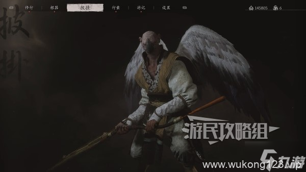 《黑神话悟空》隼居士精魄在哪里说明 隼居士在哪
