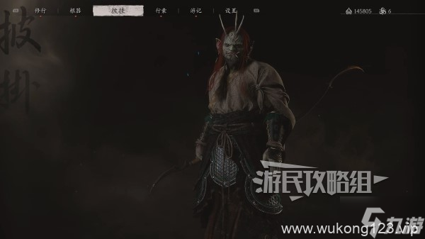 《黑神话悟空》赤发鬼精魄在哪里说明 赤发鬼在哪